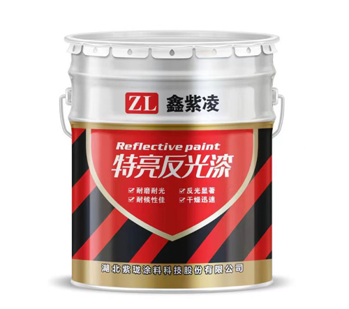 河南鑫紫凌反光漆